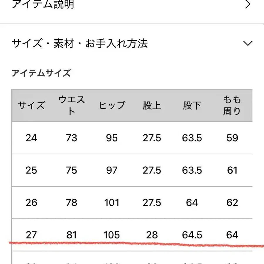 8번째 상품 이미지