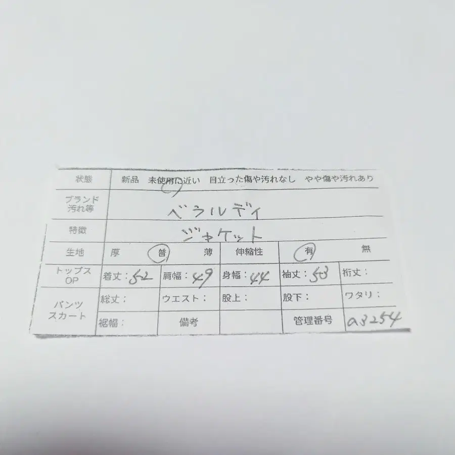 12번째 상품 이미지
