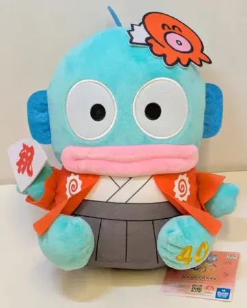 후류 한교동 40주년 기념 BIG 봉제 인형