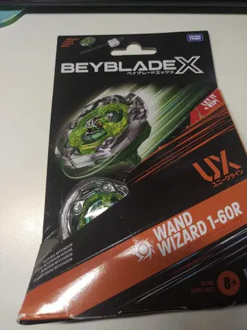 BEYBLADE X 베이블레이드 X 완드 위자드 위자드 낚싯대 새상품