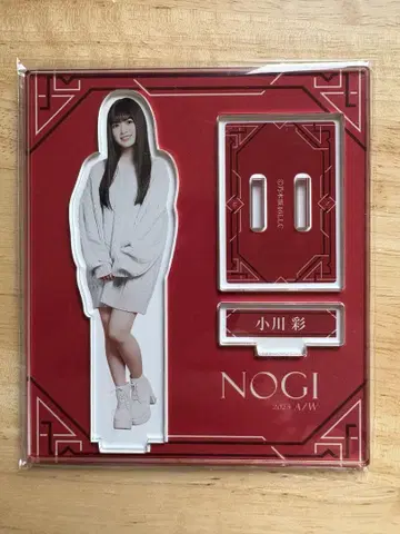 노기자카46 노기박스 -2023A/W- A상 아크릴 스탠드 오가와 아야