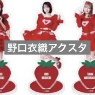 노구치 이오리 아크릴 스탠드 토쿠베츄, 해주세요