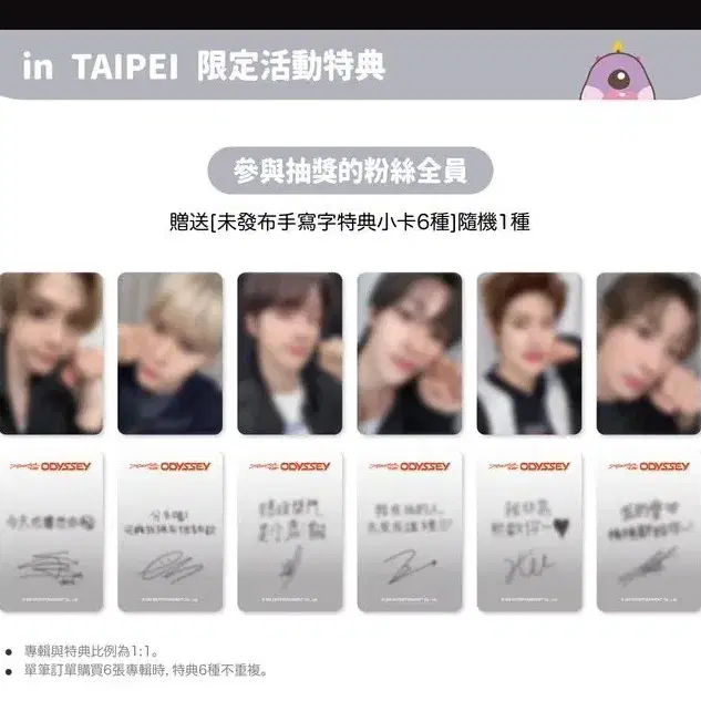 品質が完璧 Taiwan unreleased photocard on Bunjang Global Site. K-POP・アジア