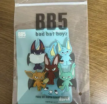 BB5 헤어핀