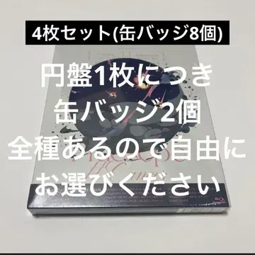 앙스타 스타라이 8th DVD 블루레이 Blu-ray BluRay