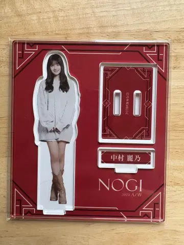 노기자카46 노기박스 -2023A/W- A상 아크릴 스탠드 나카무라 레노
