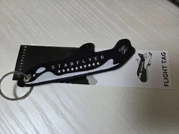 STARFLYER 스타플라이어 플라이트 태그 미사용
