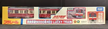 타카라토미 프라레일 세이부 철도 9000계 RED LUCKY TRAIN