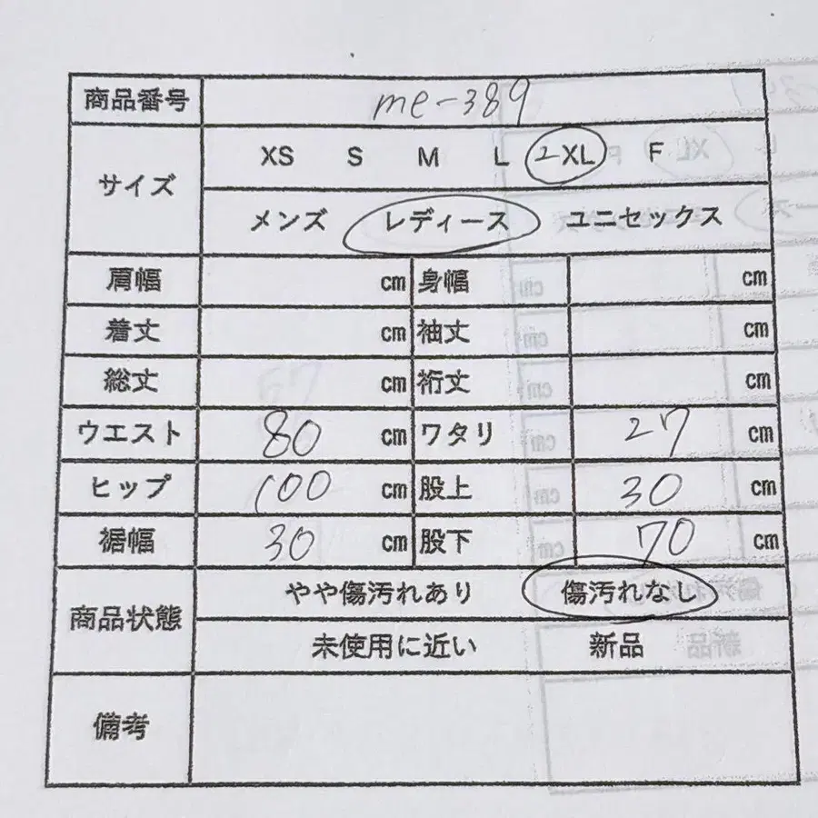 12번째 상품 이미지