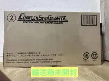CSG 페가수스 보우건 운송 상자 미개봉 가면라이더 쿠우카