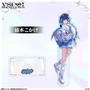 부이스포 토키코 아크릴 스탠드 VSPO! SHOWDOWN