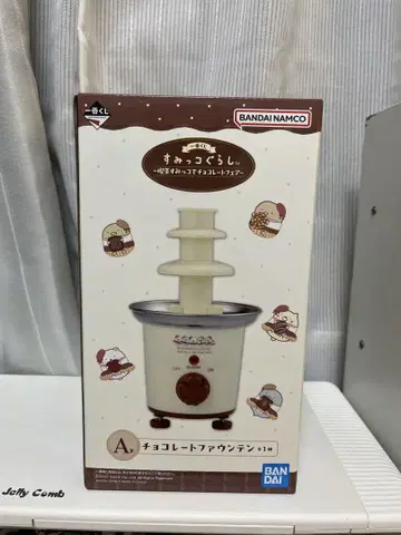 스미코구라시 제일복권 A상 초콜릿 분수