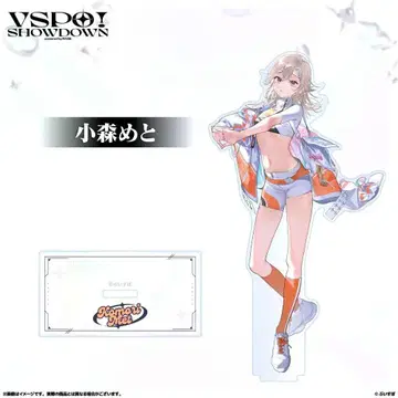 부이스포 코모리 메토 아크릴 스탠드 VSPO! SHOWDOWN
