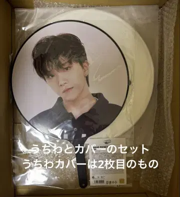 BOYNEXTDOOR 보이넥 보넥도 부채 부채 커버 운학