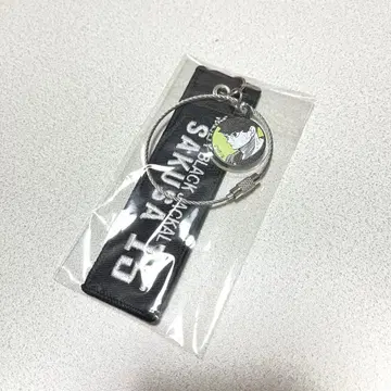 하이큐 크로스 키링 사쿠하 세이오
