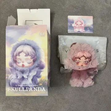 SKULLPANDA L'impressionnisme 봉제 인형 펜던트