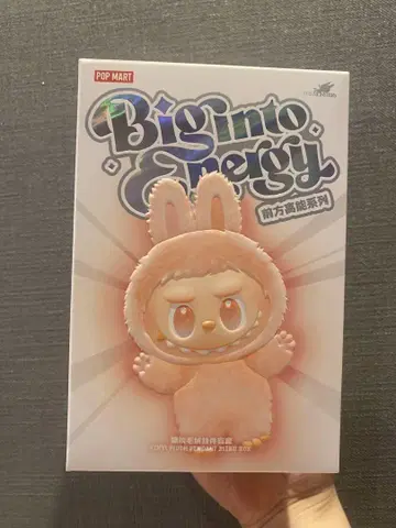 몬스터스 흥미진진한 마카롱