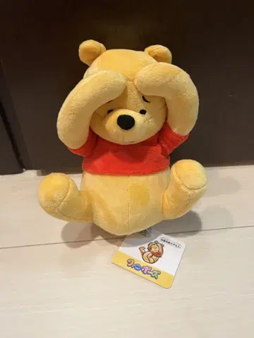디즈니 곰돌이 푸 재미있는 포즈 봉제 인형 푸우