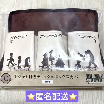 파이널 판타지 9 FF9 복권 C상 포켓 부착 티슈 박스 커버