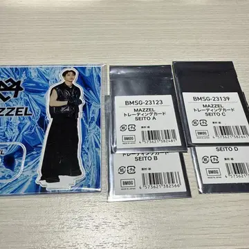 MAZZEL 온라인 복권 SEITO 세트