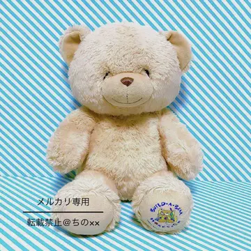 BUILD A BEAR 빌드 어 베어 워크숍 라테 테디 테디베어