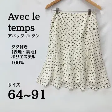 새상품 Avec le temps 플라워 플레어 스커트 W64 H91 M