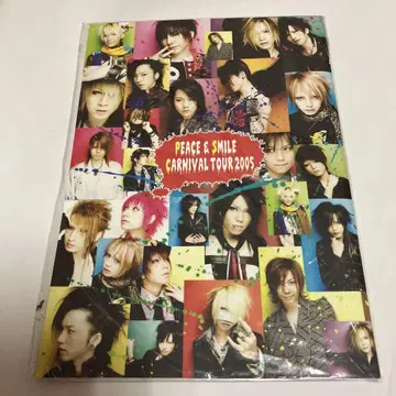 팜플렛  -miyavi- the GazettE REITA