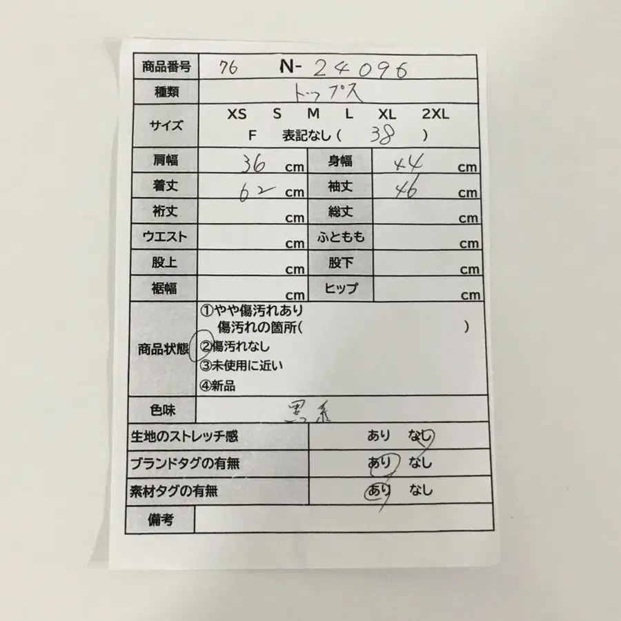 2번째 상품 이미지