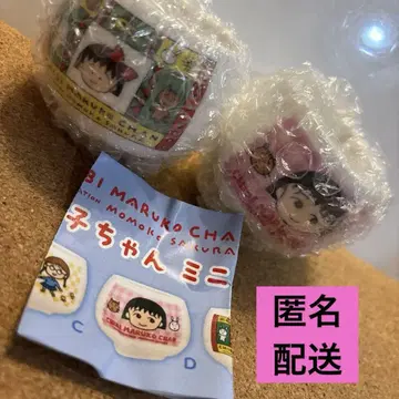 가챠 마루코는 아홉살(치비 마루코짱) 미니 찻잔 2개 세트