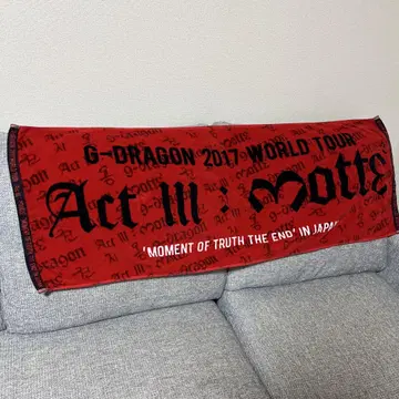 G-DRAGON 2017 WORLD TOUR 타월