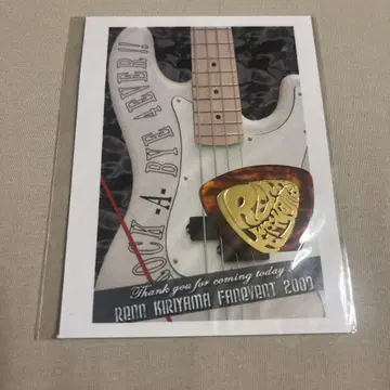 Rena Kiriyama Final Event 피크