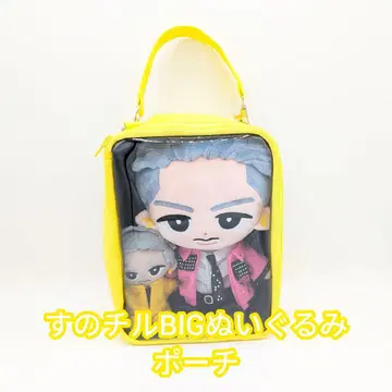 스노우 칠 BIG 봉제 인형 파우치