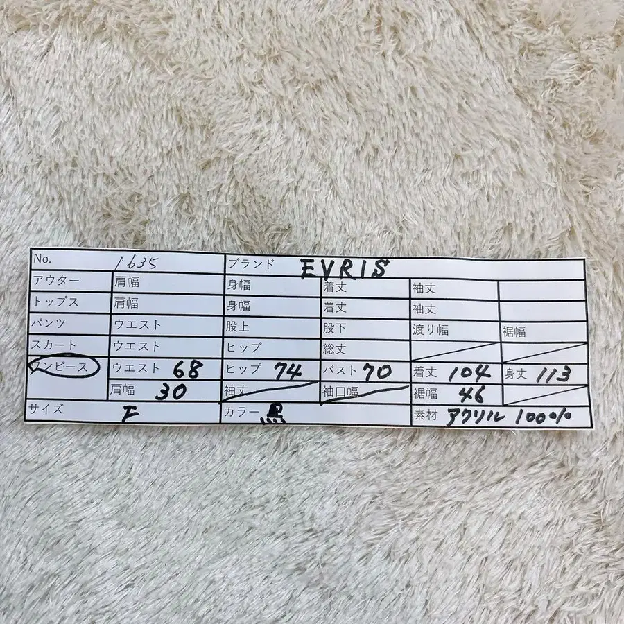 9번째 상품 이미지