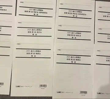 2025 논문 공무원 시험 설명서