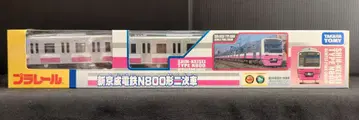 타카라토미 프라레일 신케이세이 전철 N800형 2차 차량