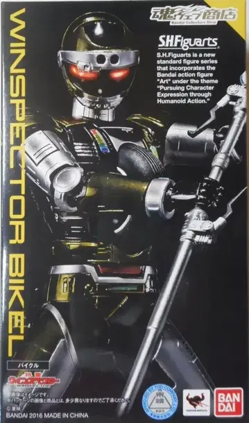 반다이 S.H.Figuarts <> 바이크
