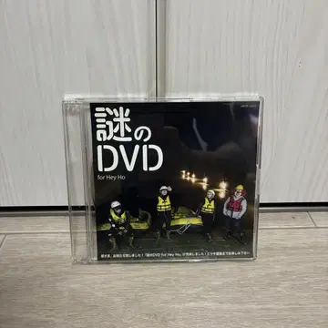 SEKAI NO OWARI 수수께끼의 DVD for Hey Ho