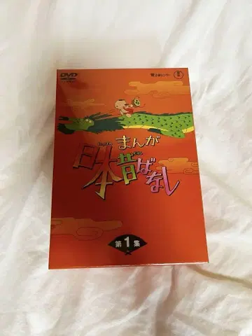 만화 일본 옛날 이야기 DVD 제1집 5권 세트