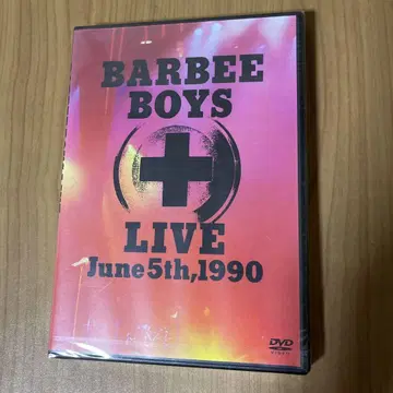 바비 보이즈 라이브 DVD 미개봉 새상품 BARBEE BOYS