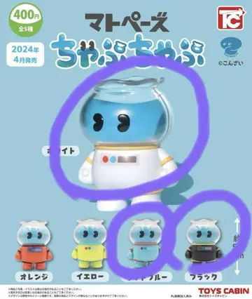 마토페즈 챠푸챠푸 라이트 블루, 화이트, 블랙 가챠가챠