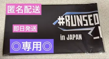 BTS JIN 진 RUNSEOKJIN in JAPAN SLOGAN
