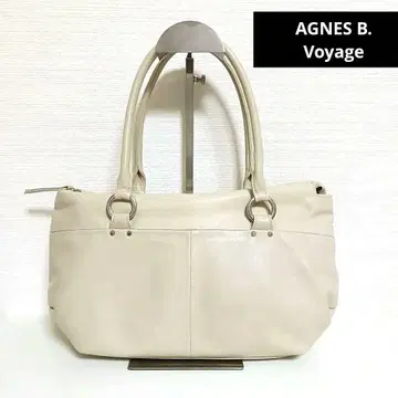 에네스베 백 agnes b. 아이보리 천연 가죽 핸드백