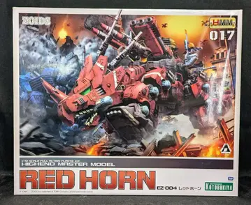코토부키야 1/72 HMM EZ-004 레드 호른 <> 17