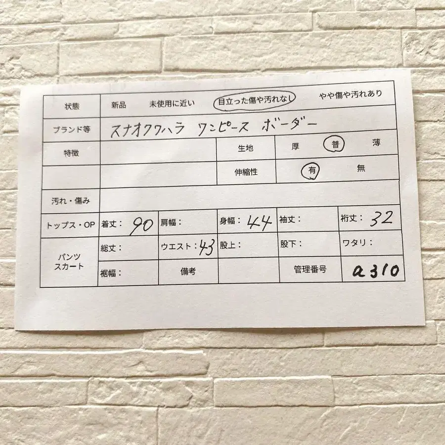11번째 상품 이미지