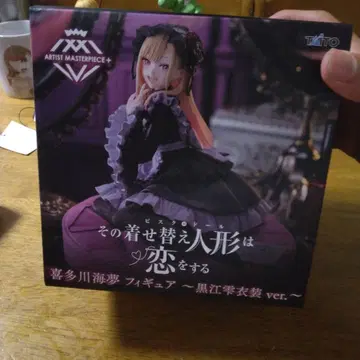 TAITO ARTIST MASTERPIECE 우미 쿠로에 의상
