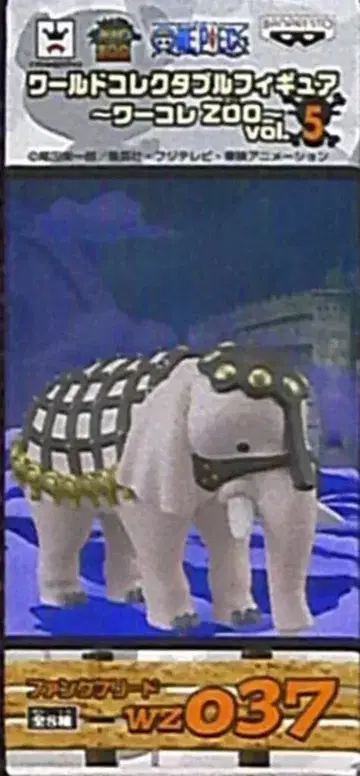반프레스토 WCF 원피스 ZOO vol.5 WZ037 펑크 프리드