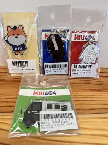MIU404 멜론빵 호 키링 폴리 마루 키링 미개봉 새상품