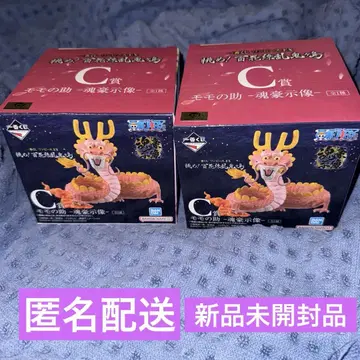 원피스 모모노스케 C상 피규어 2개 세트