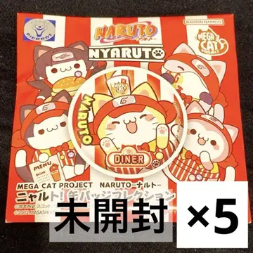 NARUTO 냐루토! 캔뱃지 컬렉션 미개봉 5개