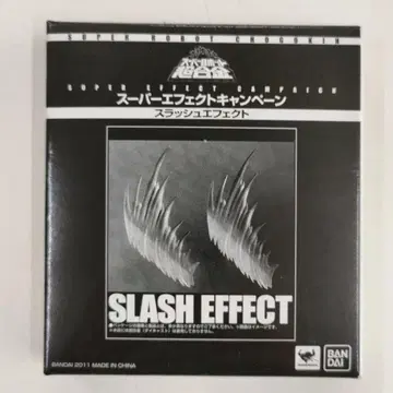 새상품 반다이 SLASH EFFECT (슬래시 이펙트)